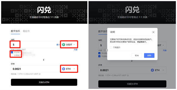 ok网交易平台官网版-ok网(Gate.io)交易平台app官网手机版v6.0.16-第3张图片-芝麻交易所下载